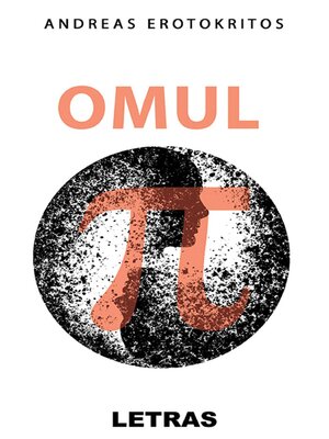 cover image of Omul π